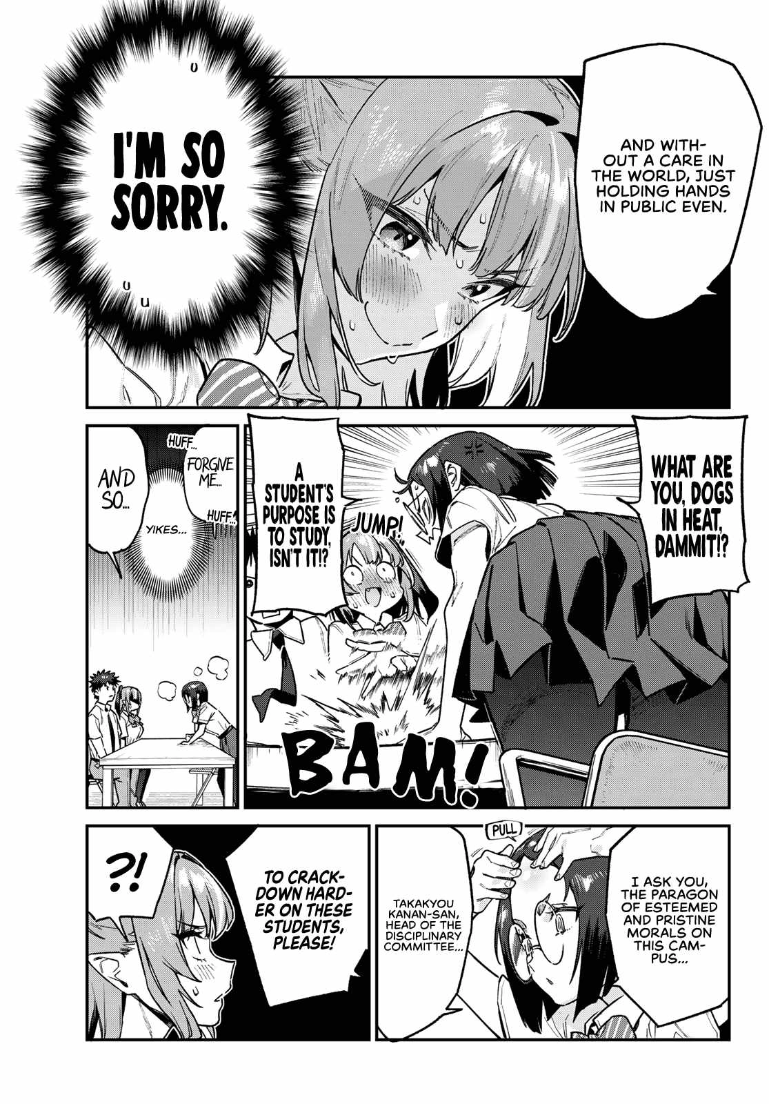 Kanan-sama wa Akumade Choroi Chapter 75 8